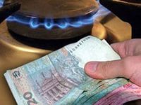 Оглашены новые тарифы на газ и тепло для населения